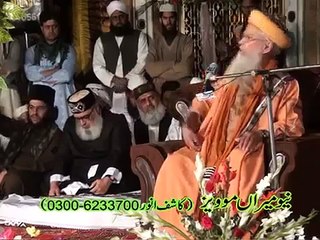 Imam-Ahmad-Raza-Confrence-Pakistan-2013---Syed-Hashmi-Miyan-2013-P-3-of-3