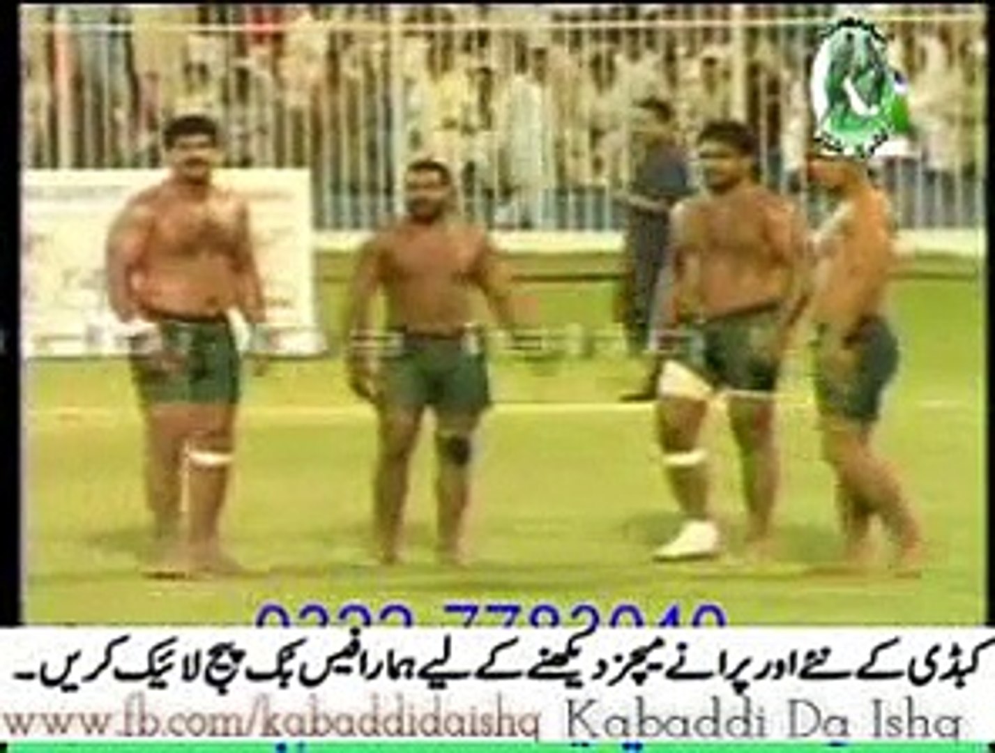 Watch Online Free Pakistan Vs India Kabaddi Match 2016