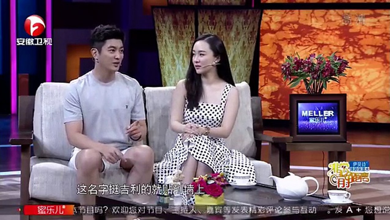 【杜江】非常静距离 - 李静 20151028期 | 杜江 霍思燕夫妇【安徽卫视官方高清】