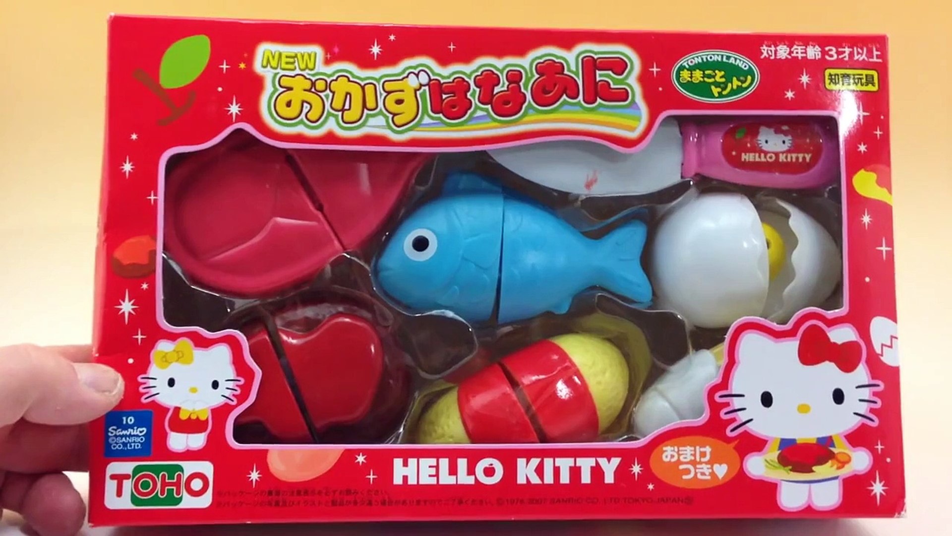 超希少 レア ハローキティ ままごとトントン やさい くだもの 人形