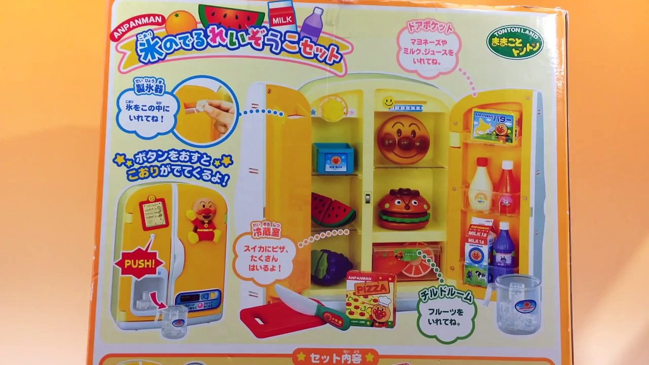 Anpanman kitchen refrigerator set　アンパンマン キッチン れ...