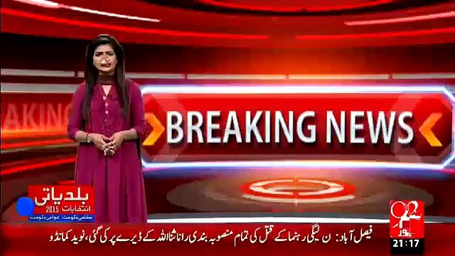 اقتدار کی ہوس،جماعتِ اسلامی نے اپنے نظریے اور فکر پر خودکش حملہ کردیا۔۔