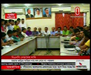 Today Ajker  Bangladesh bangla news 28 October 2015 On Independent TV