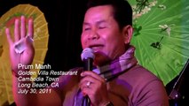 Prum Manh Comedy, Khmer Comedy, Cambodia Comedy, Part 2 30-7-2011