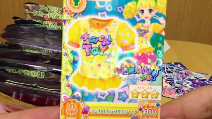 アイカツ　グミ6