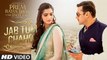 Jab Tum Chaho FULL HD VIDEO Song ¦ Prem Ratan Dhan Payo ¦ Salman Khan, Sonam Kapoor ¦ New Bollywood Song