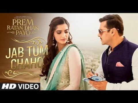 Jab Tum Chaho FULL HD VIDEO Song ¦ Prem Ratan Dhan Payo ¦ Salman Khan, Sonam Kapoor ¦ New Bollywood Song