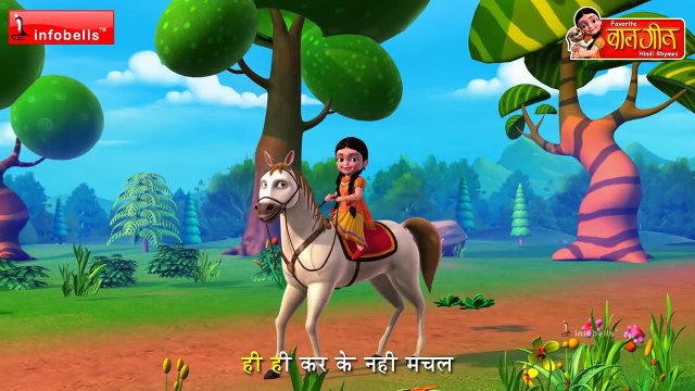 Chal Mere Ghode Tik Tik Hindi Rhymes for Children