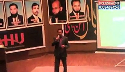 Tiens Training by Zia Khan Ghori L2 Part-1