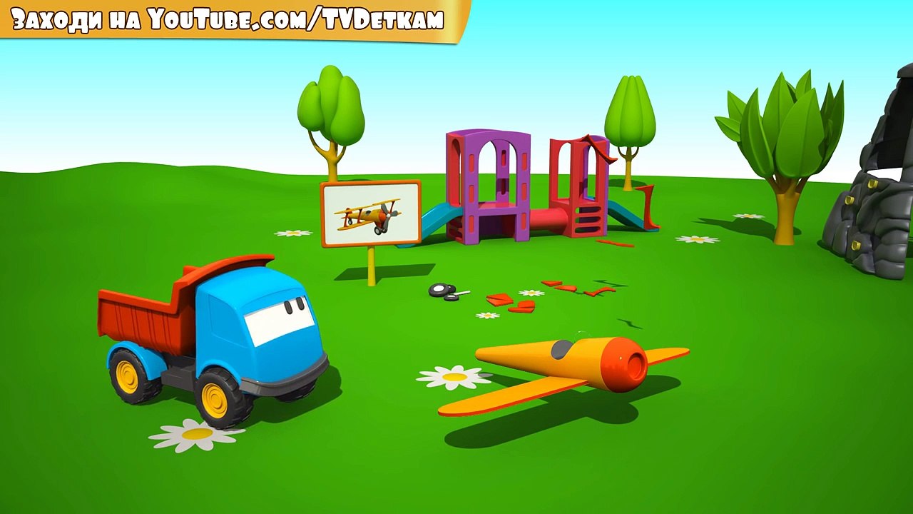 Meraklı kamyon Leo ve uçak - eğitici çizgi film - Türkçe izle