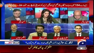 Will There Be A Tough Competition Between Jahangir Treen And Siddiq Baloch-Hassan Nisar Answers