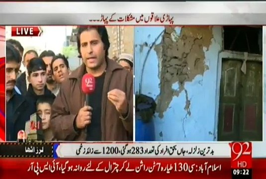 live Beeper for Earthquake in Swat with anchor Qaiser khan by Abdullah Sherin 92 News Swat