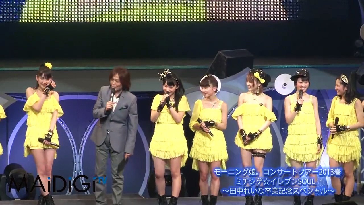 モーニング娘。「12期オーディション」つんく♂がサプライズ発表!!　#Morning Musume　#Japanese Idol