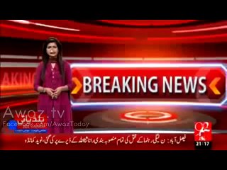 ا Jamaat-e-Islami's Prominent Leader Liaqat Baloch's Son Will Contest On PTI's Ticket in LB Polls