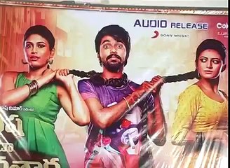 Trisha Leda Nayanthara Movie Audio Launch - Trisha Leda Nayanthara Movie