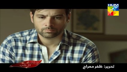 sangat episode 12 promo