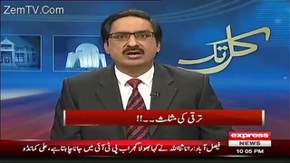 Javed Chaudhary Best Analysis On Future Failure Of Metro And Bullet Train