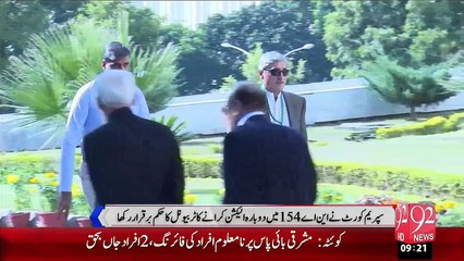 NA-154 Intakhabat – 29 Oct 15 - 92 News HD