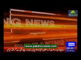 Terrorist Usman Ghani involved in Army Public School attack brought back to Pakistan from Italy