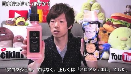 セイキンが浮くドロドロ液で遊んでみた