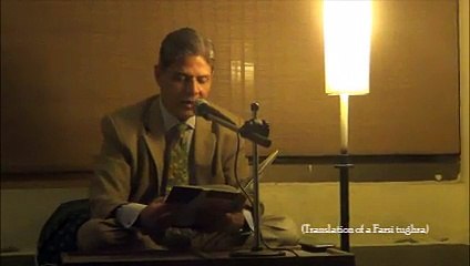 از کوچہء رندان  with Qasim Jafri: ‎مقام أهل البيت  آل نبی  ' Shehr-e-Ilm kay Darwaazay per'  افتخار عارف‎-