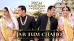 Jab Tum Chaho Video Song Out | Prem Ratan Dhan Payo | Salman Khan, Sonam Kapoor ‪#‎JabtumChaho‬ ‪#‎PRDP‬