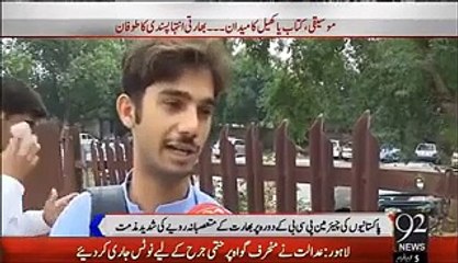 Pakistan Media about India Shiv Sena attack