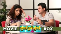 Mumbai Pune Mumbai 2 | Where To Get Married? Movie Box| Swapnil Joshi, Mukta Barve