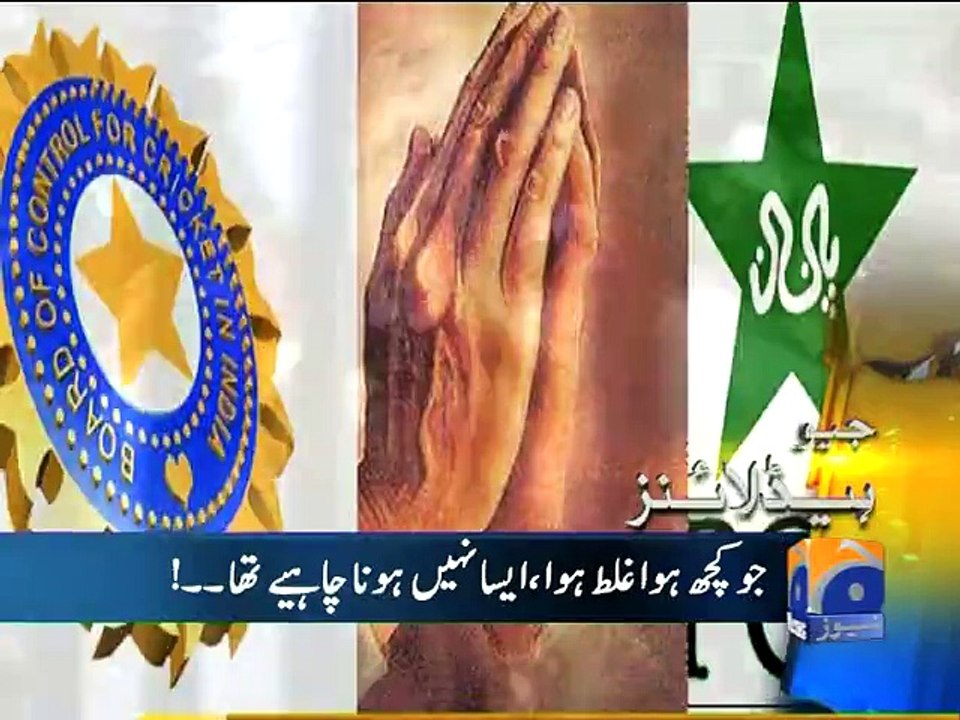 Geo News Headlines - 29 Oct 2015 - 1200