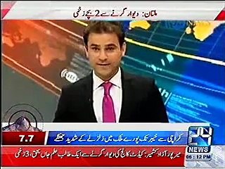 Pakistan Zalzala, Earth Quake, Live fotage of earth quake from a news studio, 26 October, 2015