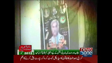 Last day of campaign for LB Elections in Sindh, Punjab