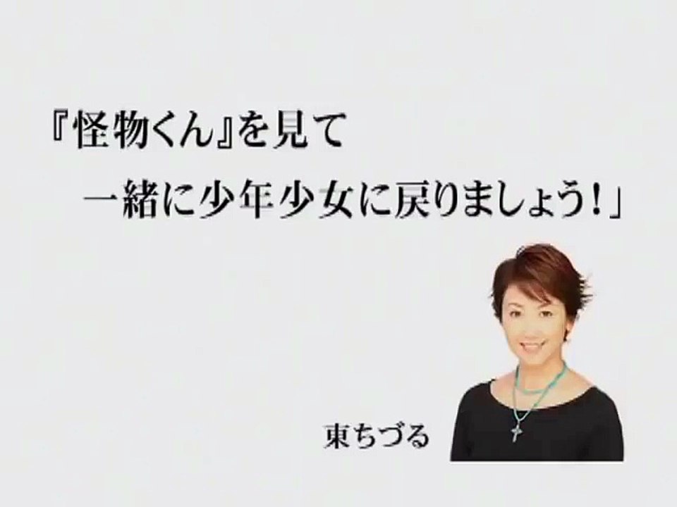 怪物くん OP