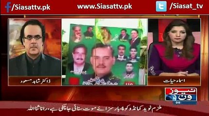 Dr SHahid Masood Response On LB Election In Sindh and Panjab_(new)