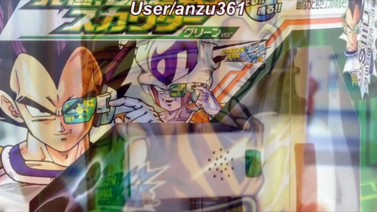 DRAGON BALL Z LOS MEJORES PRODUCTOS DE LATINOAMERICA PARTE 1