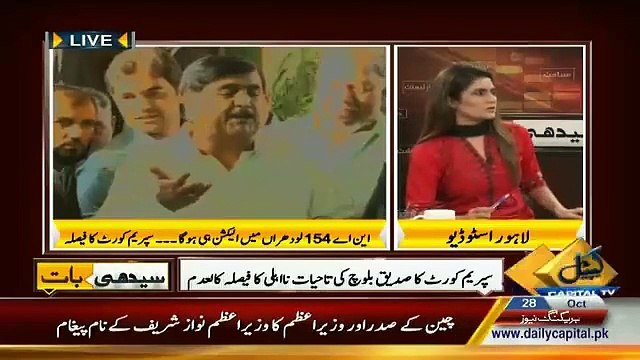 PMLN Will Win With 35k Lead in NA154....Zaeem Qadri