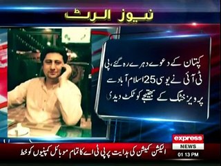 Despite Imran Khan's order , PTI awards UC-25 Chairmanship ticket to Nafeesa Khattak's son
