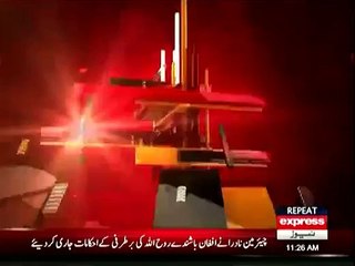 Afghan citizen appointed on junior executive post in NADRA