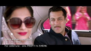 Jab tum chaho video prem ratan dhan payo 2015