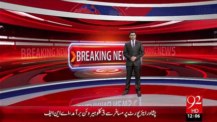 Breaking News – Bahar Arab  Main samnduri Toofan Ban Raha Hy– 29 Oct 15 - 92 News HD