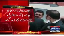 Bilawal Bhutto Reached Lady Reading Hospital Roads Blocked For His Security