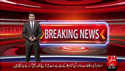 Nandipur Power Project Ky Lye Mazeed 37 Arab Rupy Qarzy Ki Manzori