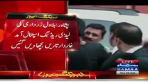 Bilawal Bhutto Reached Lady Reading Hospital Roads Blocked For His Security