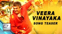 Vedalam - Veera Vinayaka Song Teaser | Ajith Kumar | Anirudh | Review