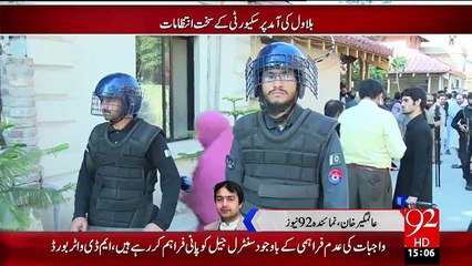 Bilawal Bhutto Ki LRH Amad – 29 Oct 15 - 92 News HD