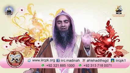 73 firqon mein se jannati kon  By Syed Tauseef Ur Rehman