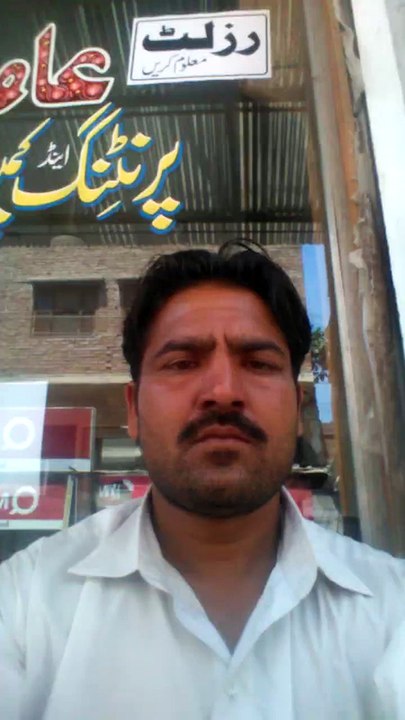 imran
