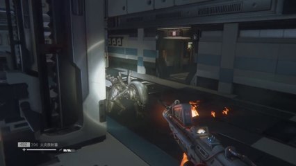 這い寄るエイリアン　２