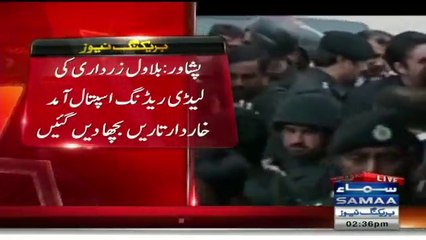 Bilawal Bhutto Zardari Protocol in Peshawar by PTI Govt.