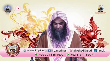 Tashahud Me Ungli Ko Aik Bar Hilna Kaisa Hai By Syed Tauseef Ur Rehman