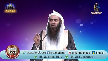 Muslim Aur Non Muslim Ko Qatal Karna Kaisa Hai By Syed Tauseef Ur Rehman